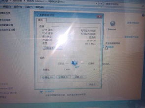 新电脑连接酒店宽带失败的常见原因与解决方案