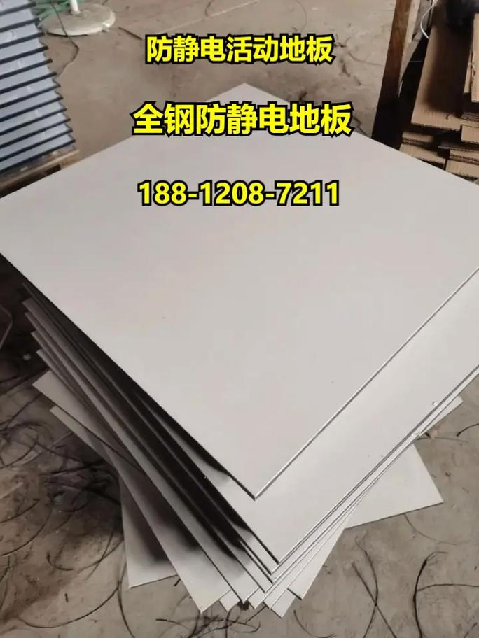 朝阳区网络机房防静电地板工厂直销 专业选择，品质保障
